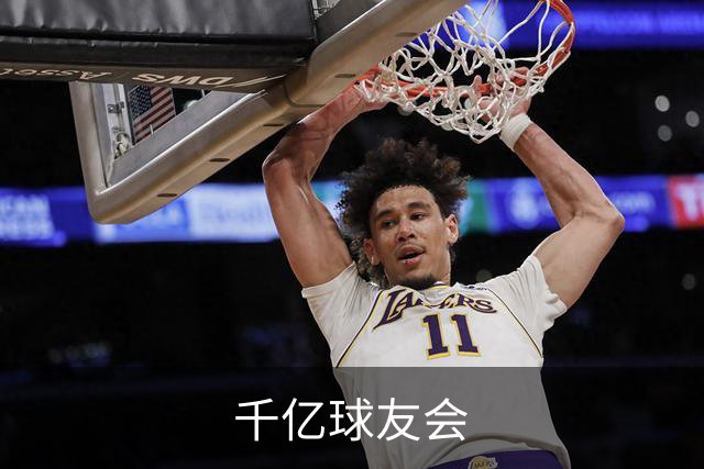 千亿球友会公司介绍